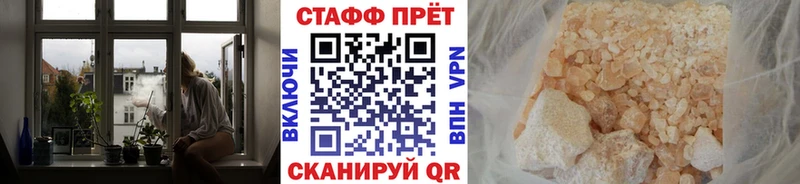 Купить наркоту Магнитогорск МАРИХУАНА  Меф мяу мяу  АМФЕТАМИН  ГАШИШ 