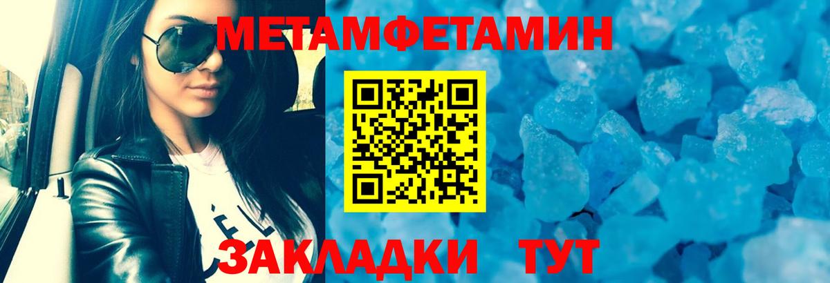 АМФ  Amphetamine 98%  мега зеркало  Магнитогорск  Вход с VPN 