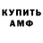 КЕТАМИН ketamine Allan Derek