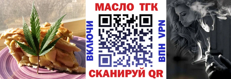 Печенье с ТГК марихуана  Магнитогорск 