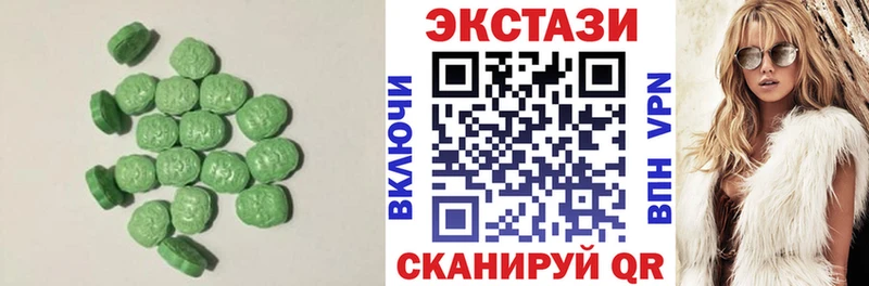 Экстази Дубай  Магнитогорск 