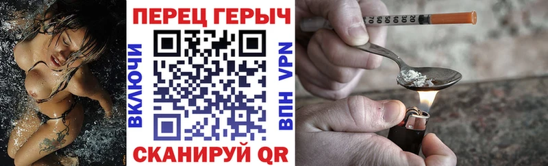 blacksprut зеркало  Магнитогорск  Героин белый  купить  сайты 