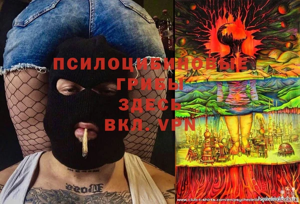 меф Краснослободск