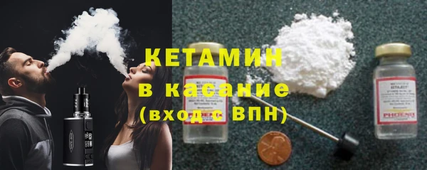 меф Краснослободск