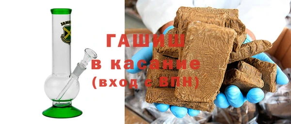 меф Краснослободск