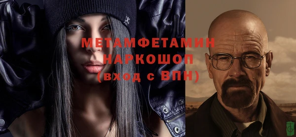 меф Краснослободск
