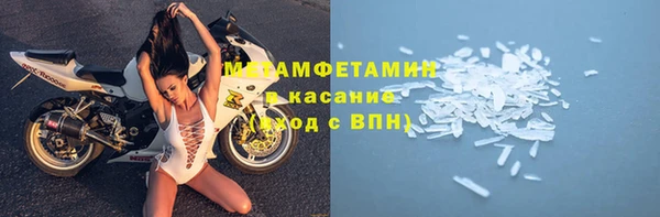 меф Краснослободск