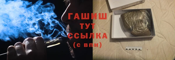 spice Красноперекопск