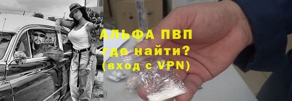 кокаин VHQ Новочеркасск