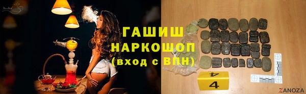 меф Краснослободск