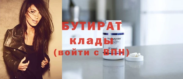 spice Красноперекопск