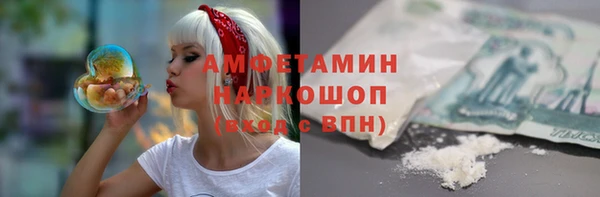 spice Красноперекопск