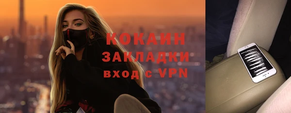 spice Красноперекопск