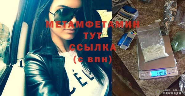 меф Краснослободск
