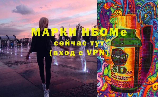 spice Красноперекопск