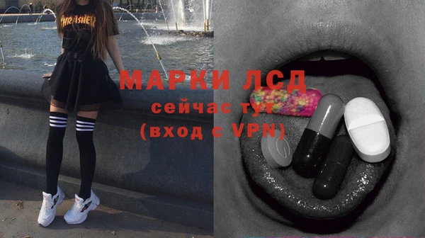 spice Красноперекопск