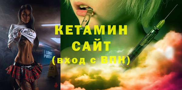 spice Красноперекопск