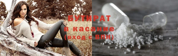 spice Красноперекопск