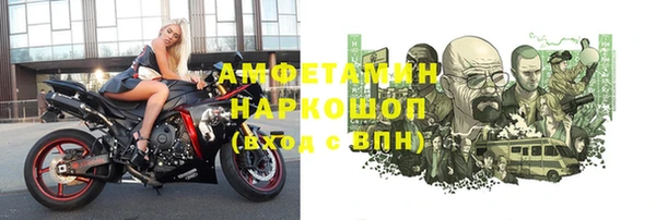 spice Красноперекопск