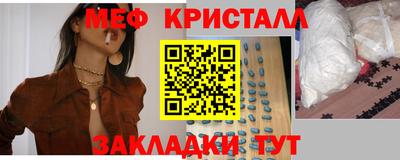 марихуана Жуковский