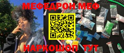 соль ск Заводоуковск