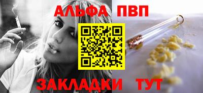 амф Заволжье