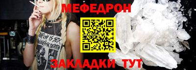 амф Заволжье