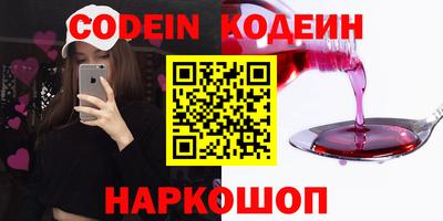 амф Заволжье
