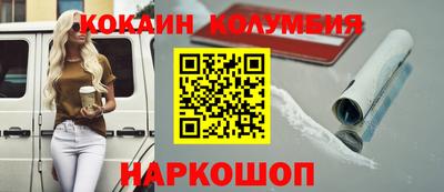 соль ск Заводоуковск