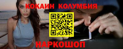 соль ск Заводоуковск