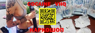 амф Заволжье