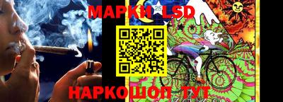 соль ск Заводоуковск