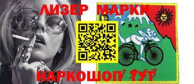 марихуана Жуковский