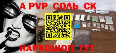 амф Заволжье