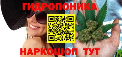 марихуана Жуковский