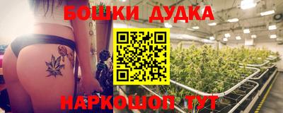 соль ск Заводоуковск