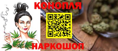 марихуана Жуковский