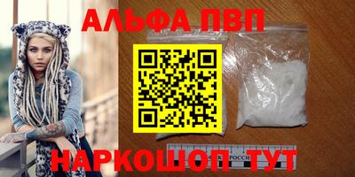 соль ск Заводоуковск