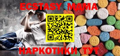 соль ск Заводоуковск