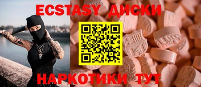 марихуана Жуковский