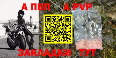 марихуана Жуковский