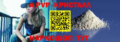 амф Заволжье