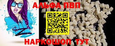 соль ск Заводоуковск