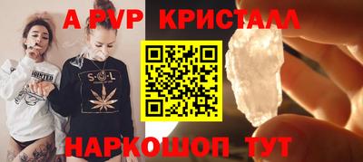 амф Заволжье