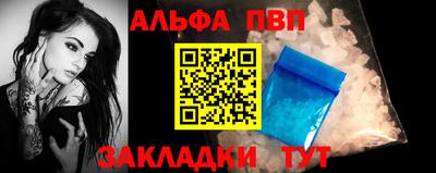 соль ск Заводоуковск