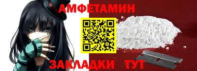 амф Заволжье