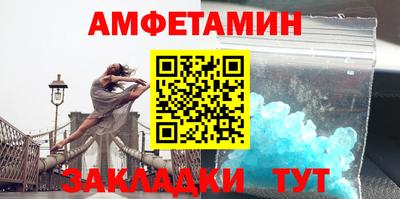 соль ск Заводоуковск
