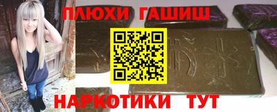 соль ск Заводоуковск