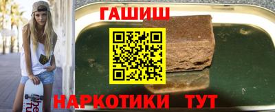 марихуана Жуковский
