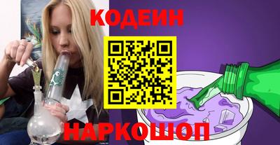 соль ск Заводоуковск